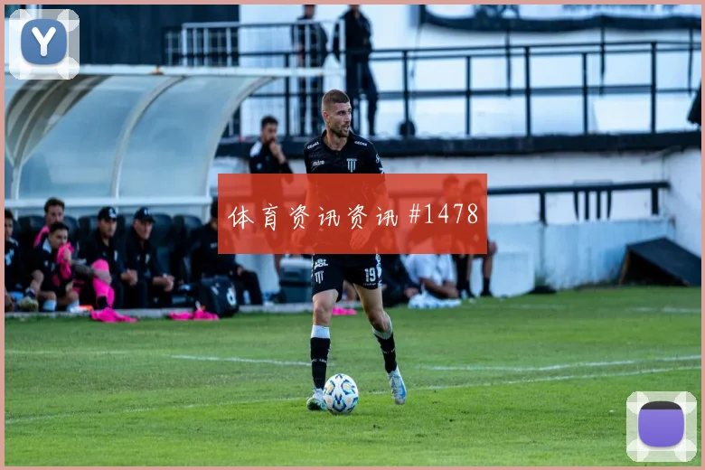 巴西核心维尼修斯世界杯热词排行