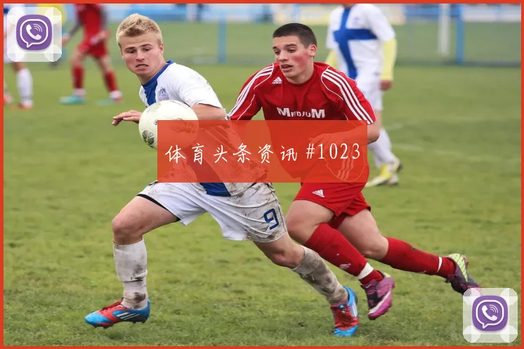 英格兰vs加纳2026世界杯战术分析