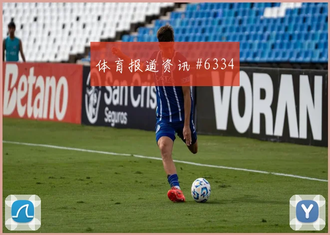 德布劳内世界波破门吉达联合复仇成功悬念重启